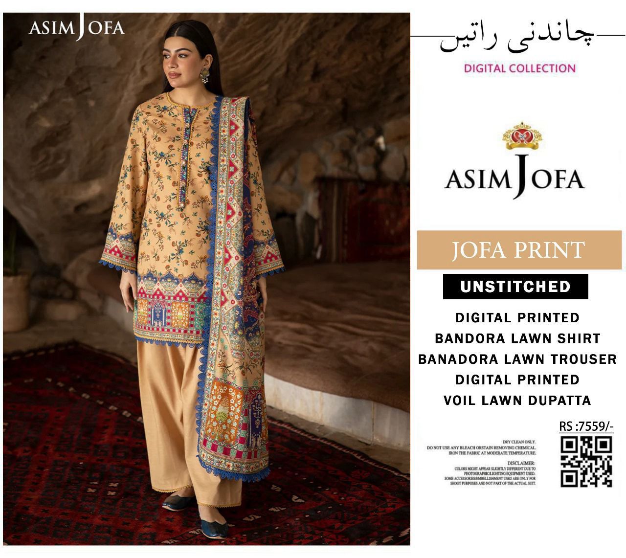 ASIM JOFA Jofa Prints | 25 Premium Lawn Volume (EID COLLECTION)