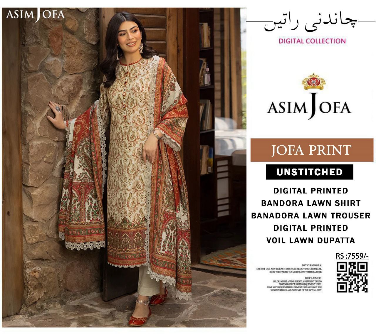 ASIM JOFA Jofa Prints | 25 Premium Lawn Volume (EID COLLECTION)