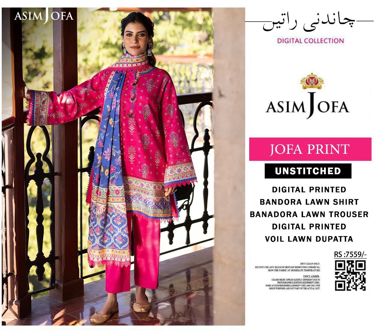 ASIM JOFA Jofa Prints | 25 Premium Lawn Volume (EID COLLECTION)