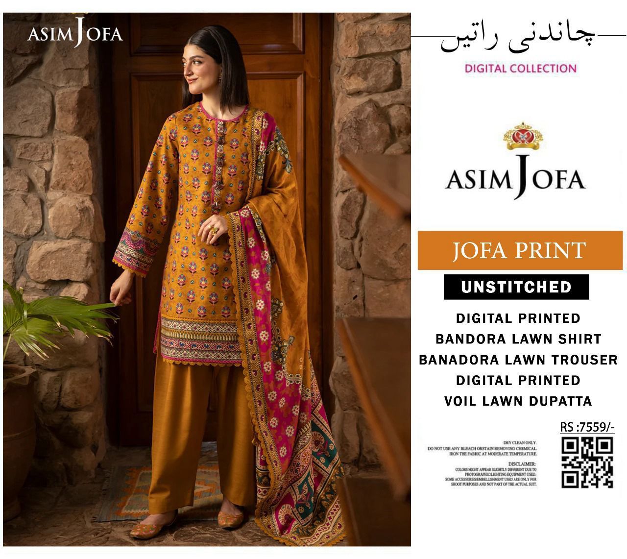 ASIM JOFA Jofa Prints | 25 Premium Lawn Volume (EID COLLECTION)