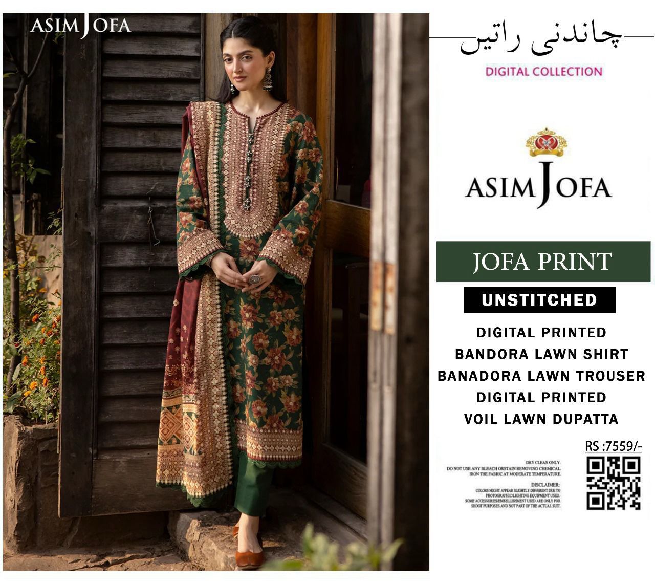 ASIM JOFA Jofa Prints | 25 Premium Lawn Volume (EID COLLECTION)