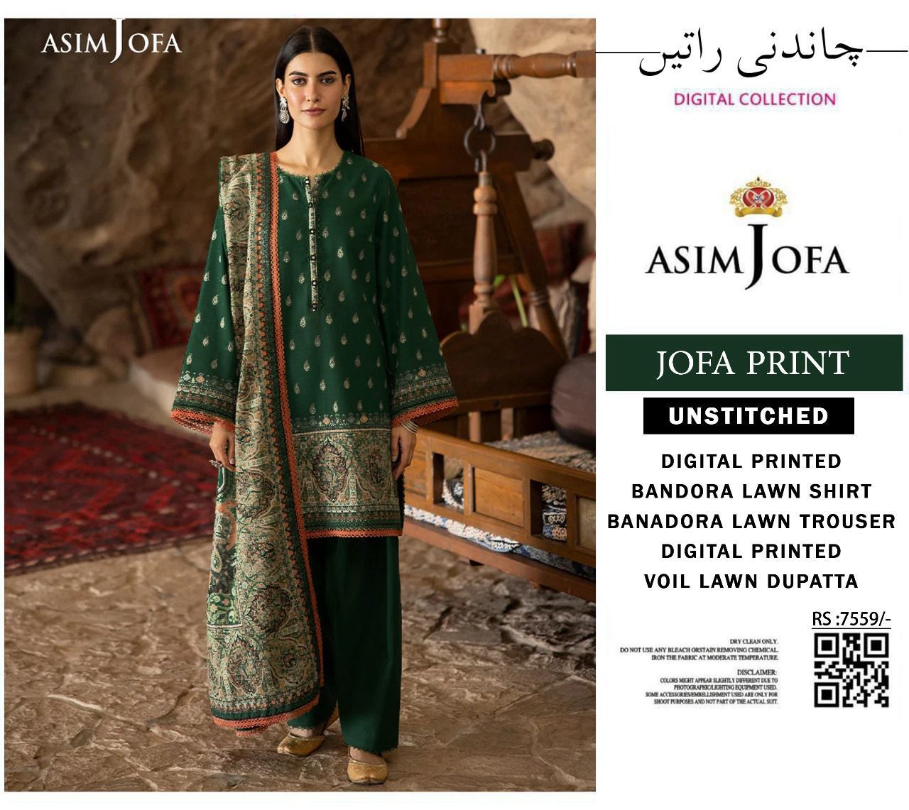 ASIM JOFA Jofa Prints | 25 Premium Lawn Volume (EID COLLECTION)