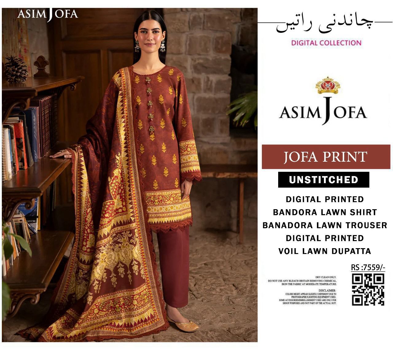 ASIM JOFA Jofa Prints | 25 Premium Lawn Volume (EID COLLECTION)