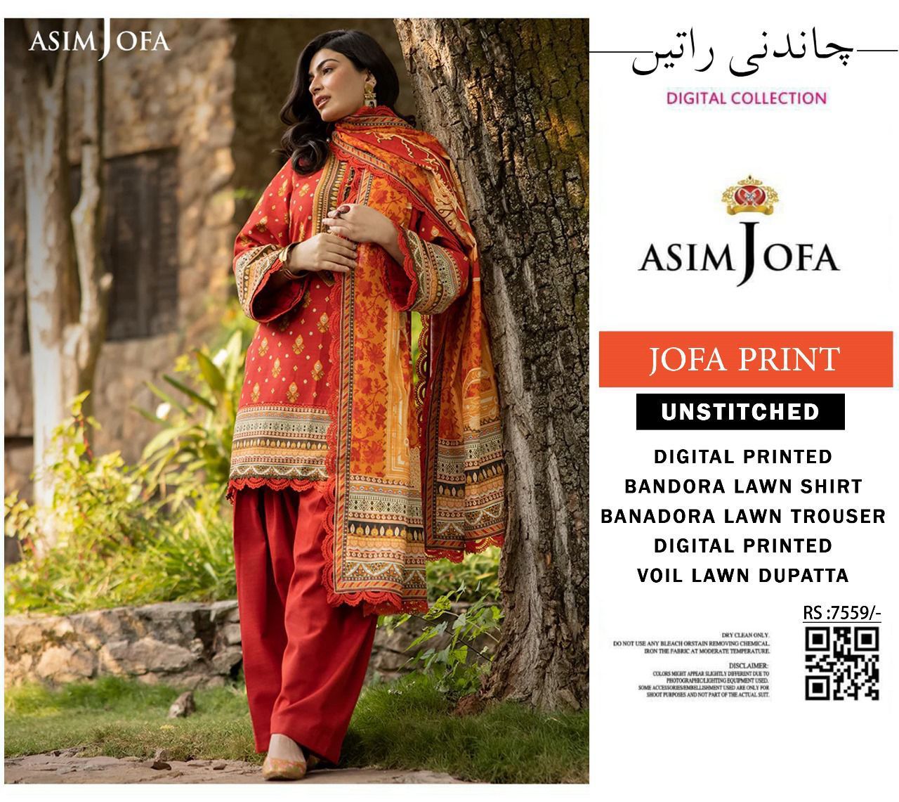 ASIM JOFA Jofa Prints | 25 Premium Lawn Volume (EID COLLECTION)