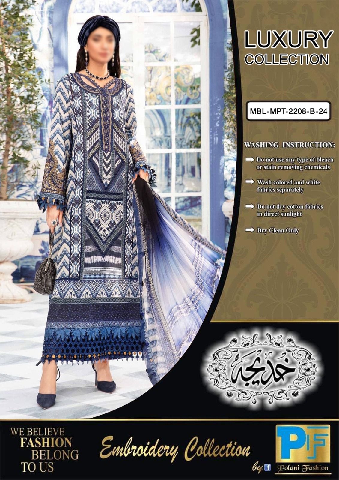 Maria B MPRINT Vol 2 Eid Collection Most Hit Design - Article