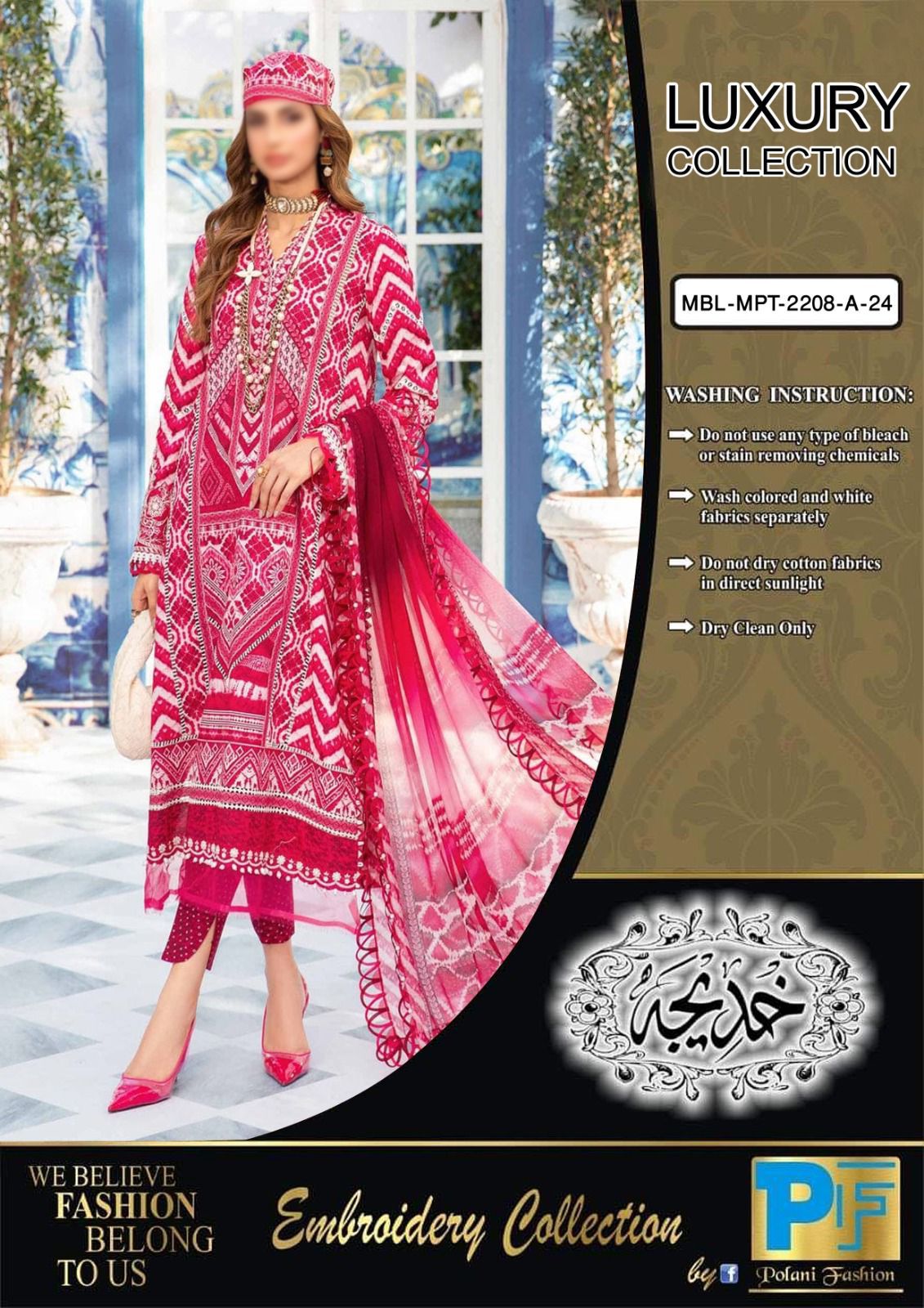 Maria B MPRINT Vol 2 Eid Collection Most Hit Design - Article